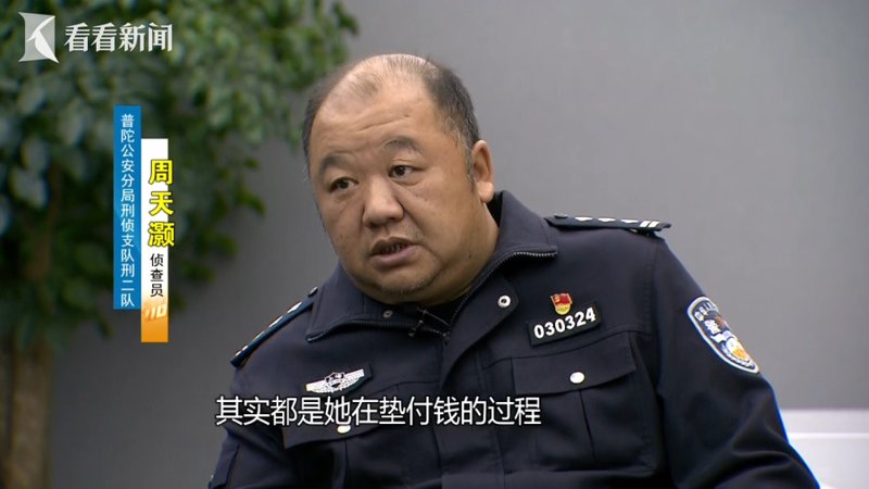  深度拆解高端骗局：从“将军之女”人设看三重信任陷阱的演化逻辑 新闻