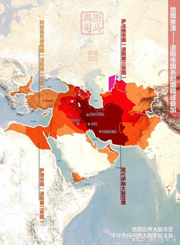  从居鲁士到霍梅尼：技术视角拆解波斯-伊朗千年疆域演变 文化旅游