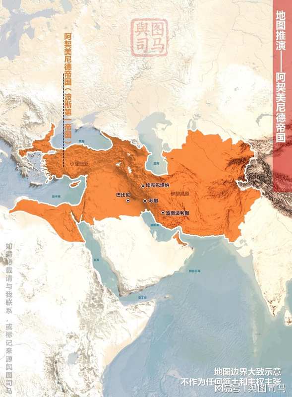  从居鲁士到霍梅尼：技术视角拆解波斯-伊朗千年疆域演变 文化旅游
