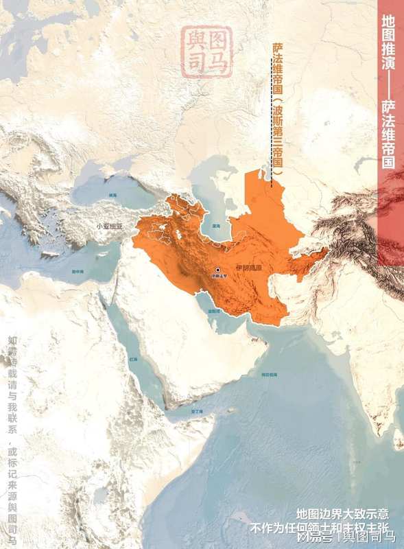  从居鲁士到霍梅尼：技术视角拆解波斯-伊朗千年疆域演变 文化旅游