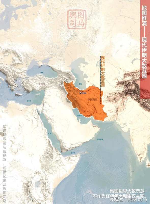  从居鲁士到霍梅尼：技术视角拆解波斯-伊朗千年疆域演变 文化旅游