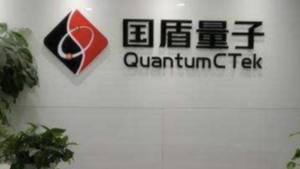  硅基量子计算里程碑：原子级精度芯片如何突破容错计算瓶颈 IT技术