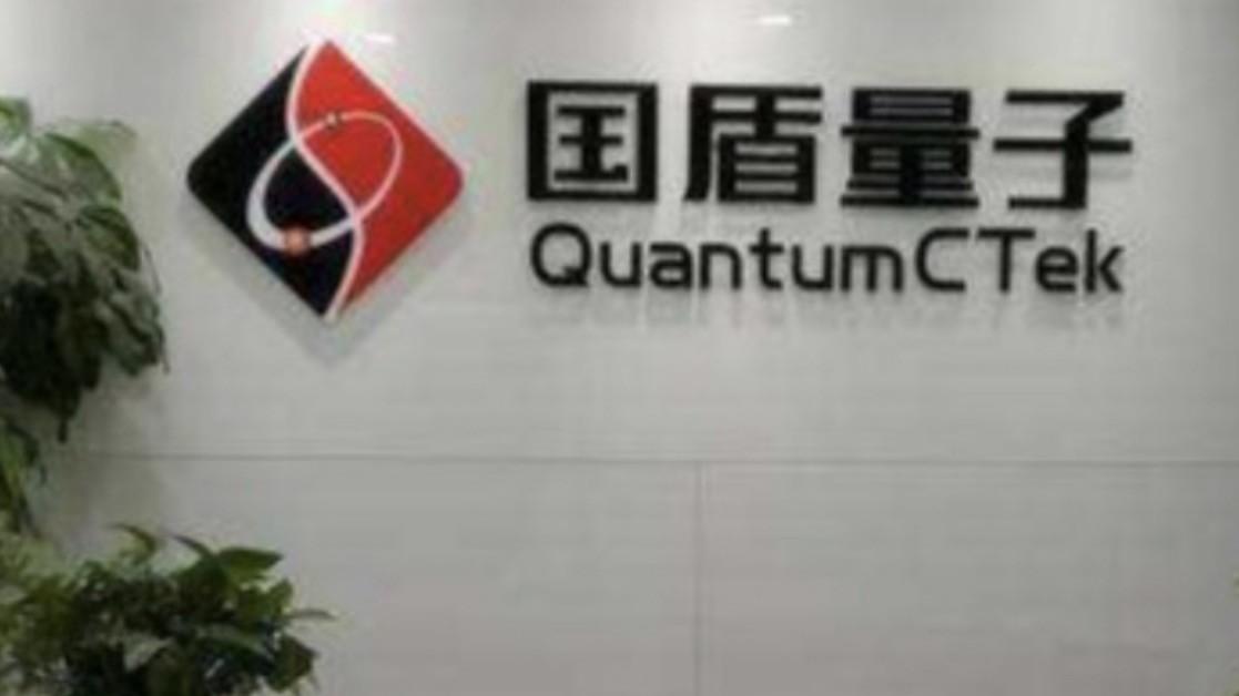  硅基量子计算里程碑：原子级精度芯片如何突破容错计算瓶颈 IT技术