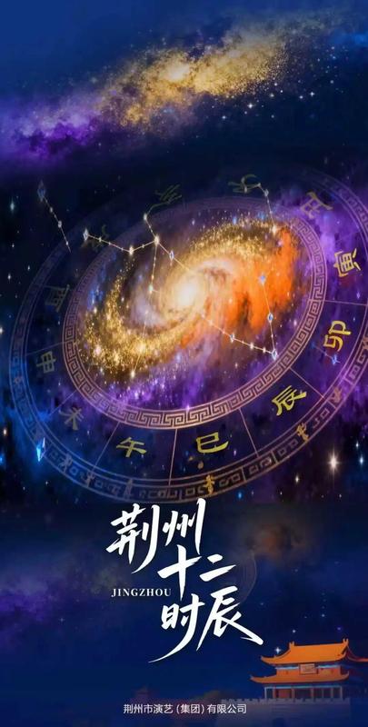  二十四节气·清明：天文历法与历史习俗的技术解码 文化旅游