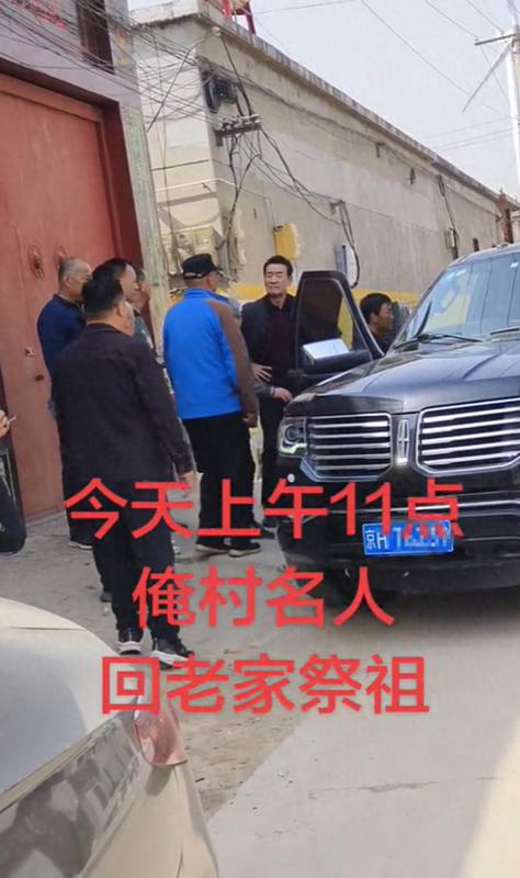  【深度复盘】寇振海71岁祭祖：一位老戏骨的职业生涯方法论与公众形象管理艺术 娱乐新闻