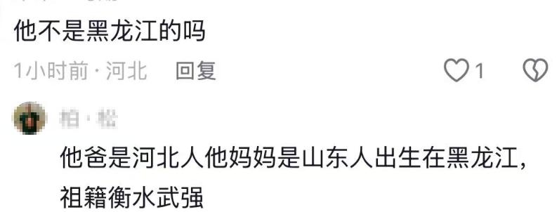  【深度复盘】寇振海71岁祭祖：一位老戏骨的职业生涯方法论与公众形象管理艺术 娱乐新闻