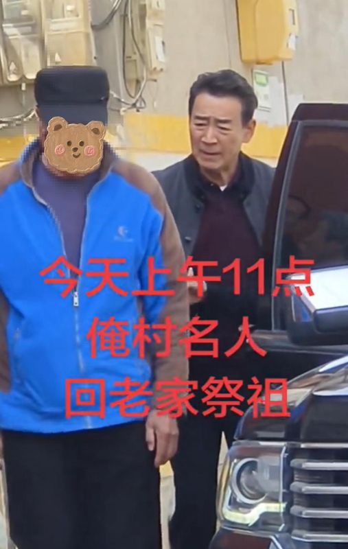  【深度复盘】寇振海71岁祭祖：一位老戏骨的职业生涯方法论与公众形象管理艺术 娱乐新闻