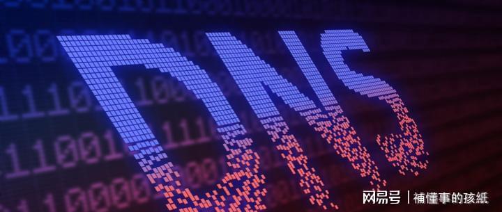  IPv6根服务器重构：一场持续二十余年的网络主权技术突围 IT技术