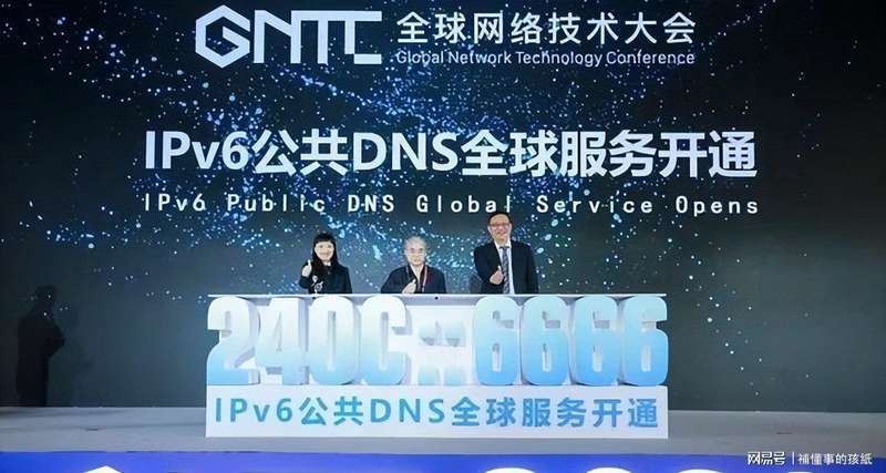  IPv6根服务器重构：一场持续二十余年的网络主权技术突围 IT技术