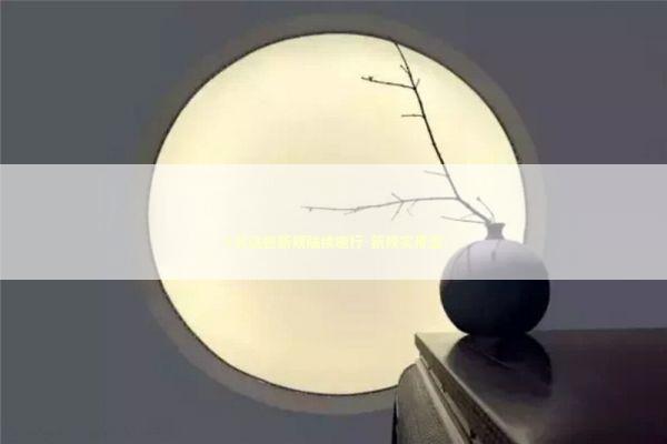 3月这些新规陆续施行-新规实用型 3月这些新规陆续施行-新规实用型 新闻