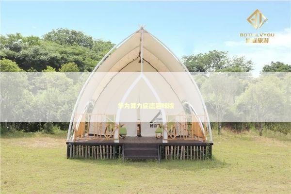 华为算力底座趣味版