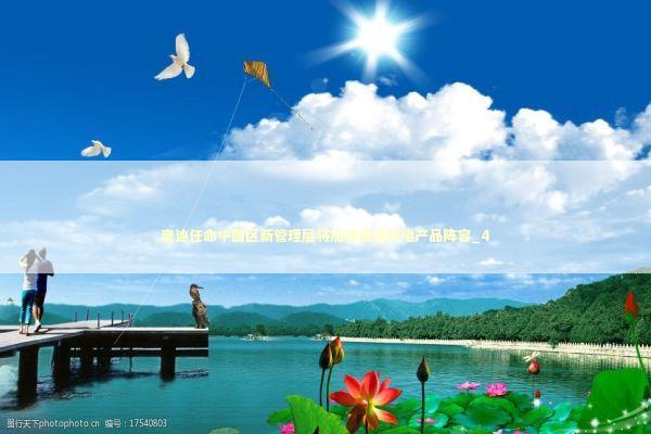 奥迪任命中国区新管理层将加速推进纯电产品阵容_4